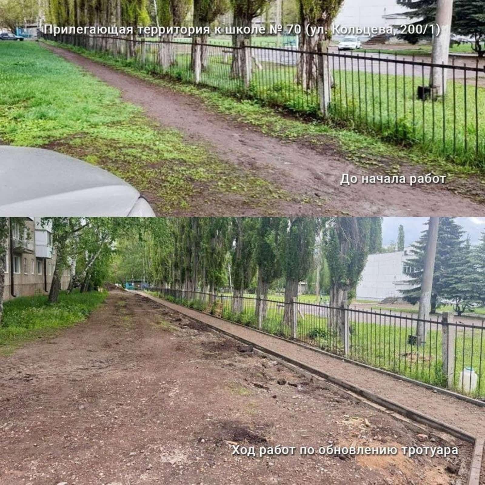 Өфөлә  яңы проект эшләй башланы