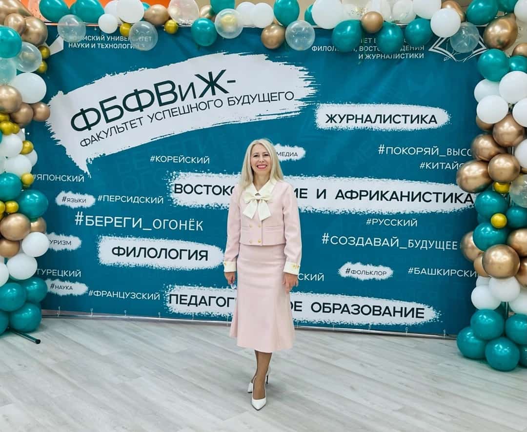 Өфө фән һәм технологиялар университеты уҡытыусыһы Рида  Латыпова вафат