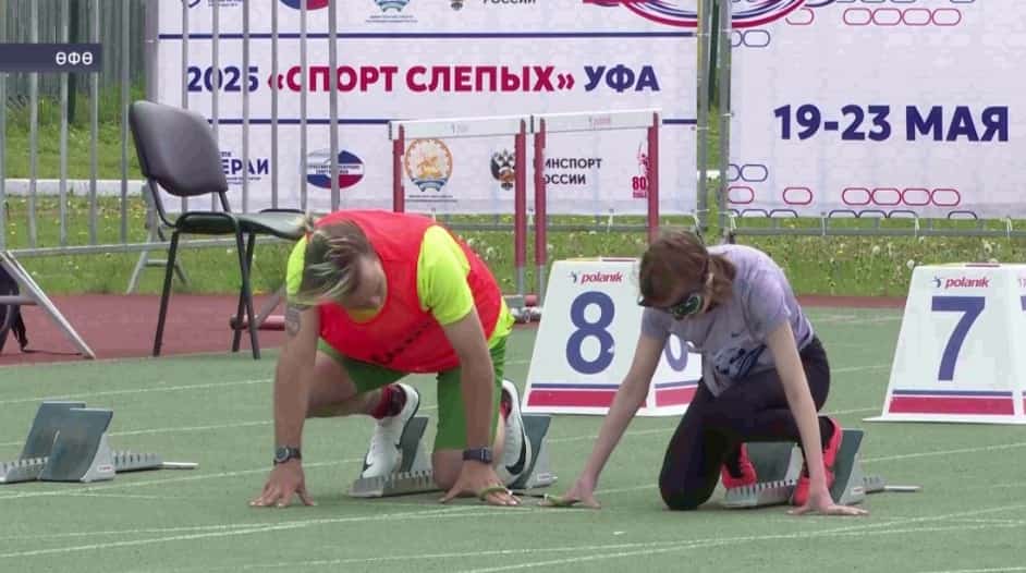 Өфөлә паралимпия дисциплиналарына ингән еңел атлетика буйынса Рәсәй кубогы тамаланды