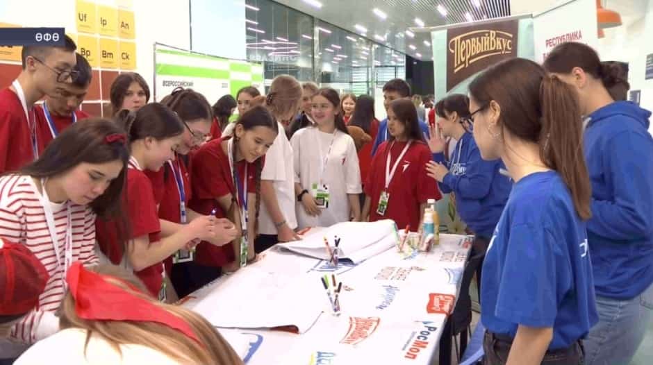 Өфөлә «Медиа-ынтылыш» Бөтә Рәсәй йәштәр проектының финал этабы асылды