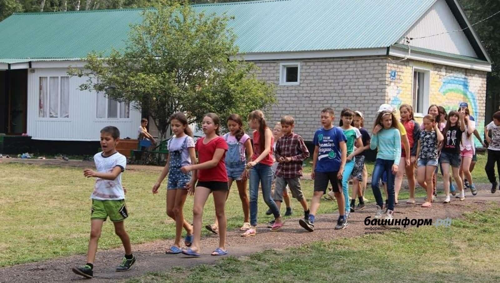 Башҡортостанда балалар ялы буйынса “Ҡыҙыу бәйләнеш” эшләй башлай