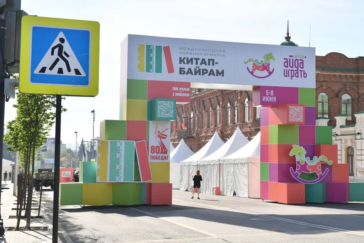 "Китап байрам"да юлдаштар сығыш яһай
