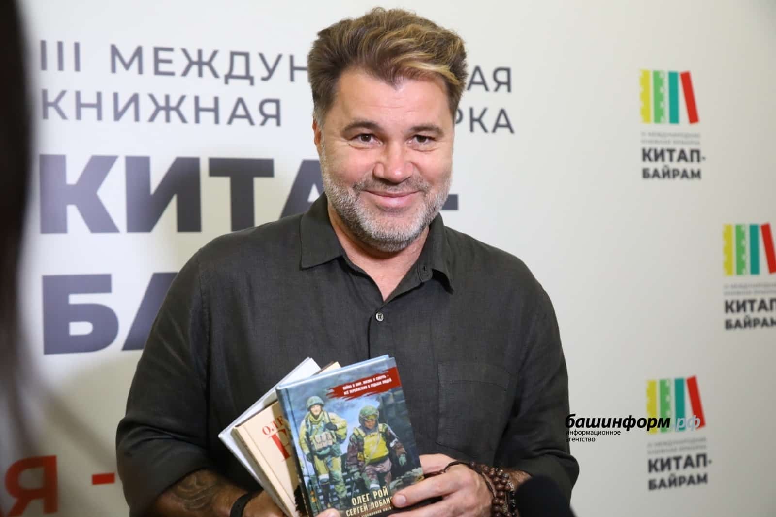 Махсус хәрби  операция  тураһында  әҫәрҙәр яҙыла
