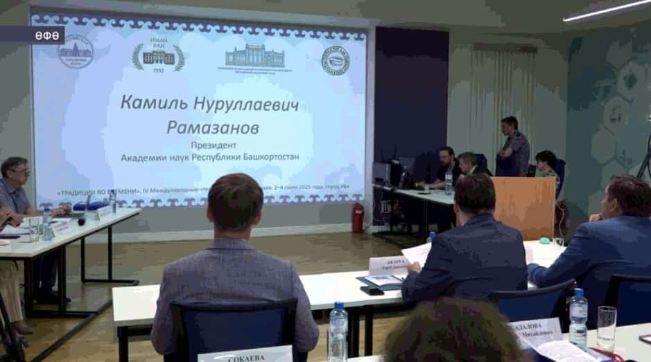 Баш ҡалала «Гацак уҡыуҙары» асылды