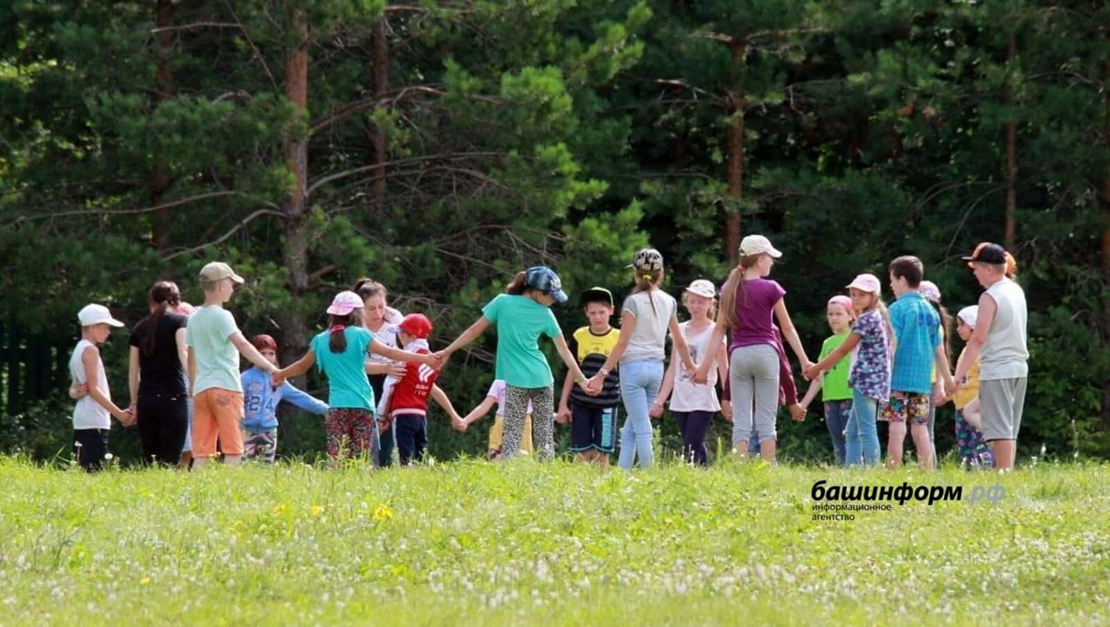 Башҡортостанда Луганск  һәм Донецк республикаларынан балалар ял итә