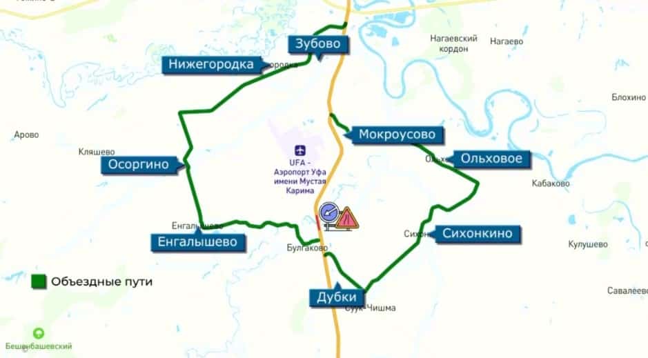 Өршәк йылғаһы аша күпер ремонтҡа ябылды