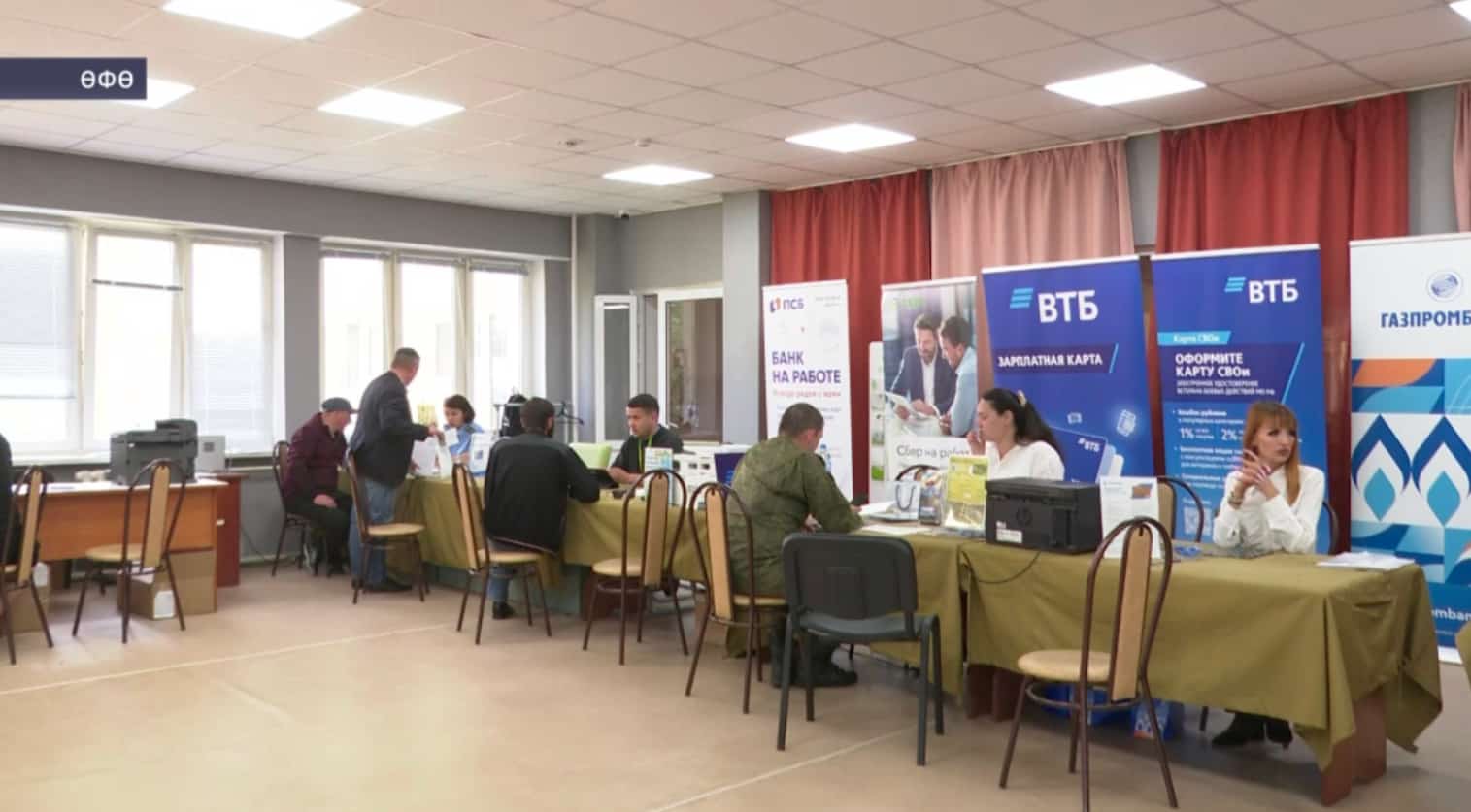 Өфөлә контракт хеҙмәте «берҙәм тәҙрә» ысулы буйынса ойошторолдо