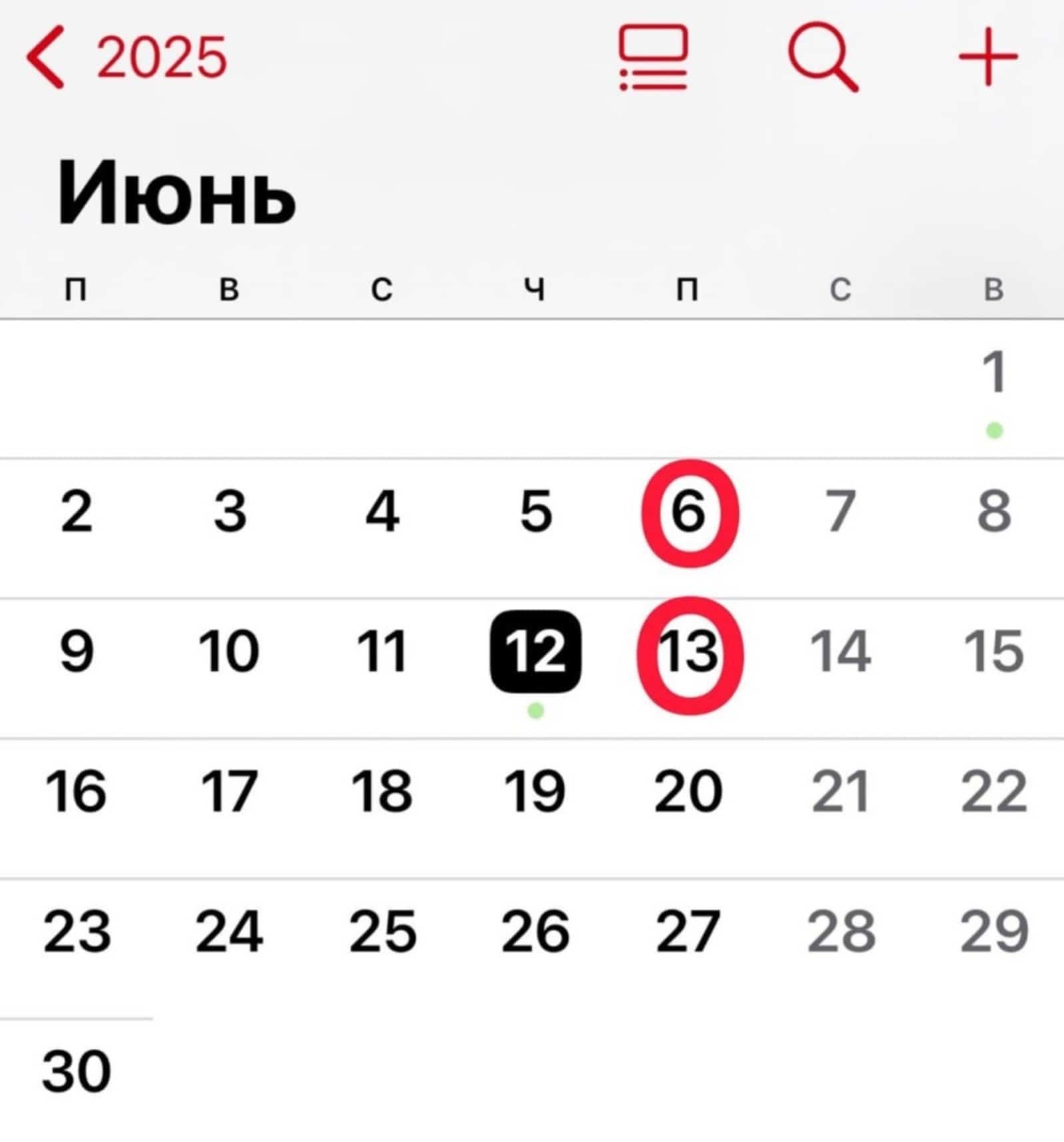 Бөгөн эш көнө бер сәғәткә ҡыҫҡара