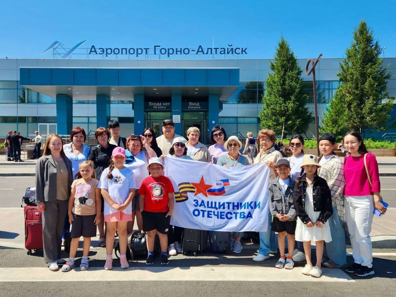 Башҡортостанда Алтай республикаһынан МХОла ҡатнашыусыларҙың ғаиләләре ял итә