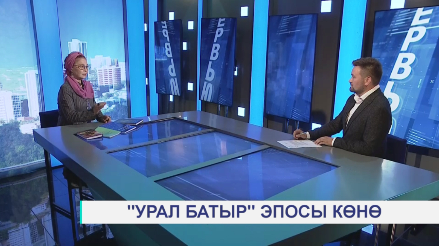 Башҡортостанда тәүге тапҡыр «Урал батыр» эпосы көнө билдәләнә