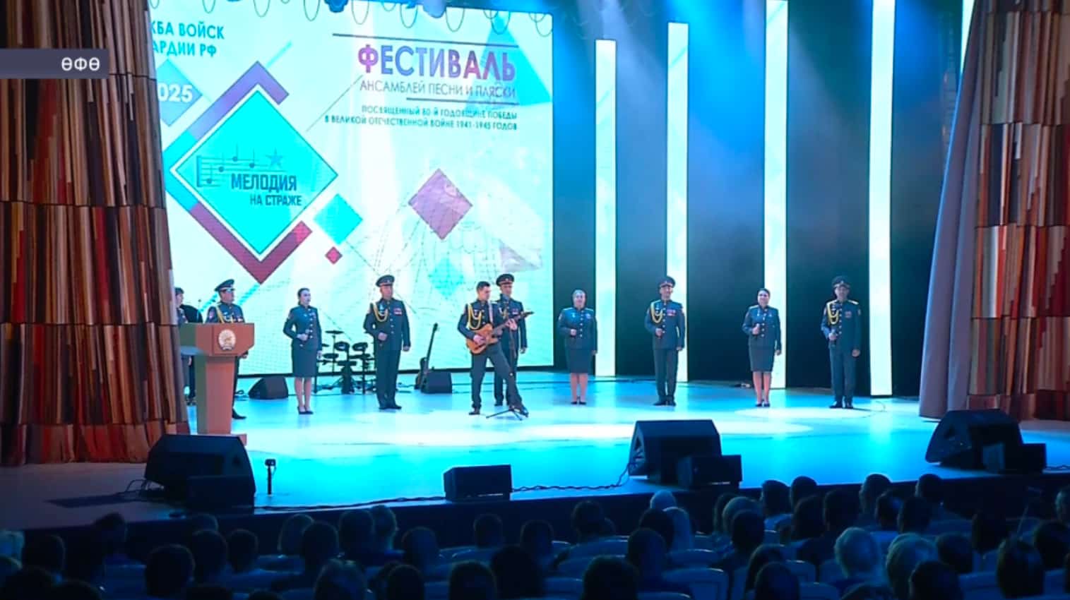 Башҡортостан Рәсәй милли гвардияһының йыр һәм бейеү ансамблдәре фестивален ҡабул итә