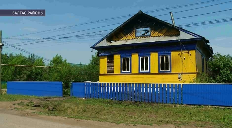 Балтас районында урындағы властар һәм халыҡ фажиғә кисергән ғаиләгә ярҙам ойошторған