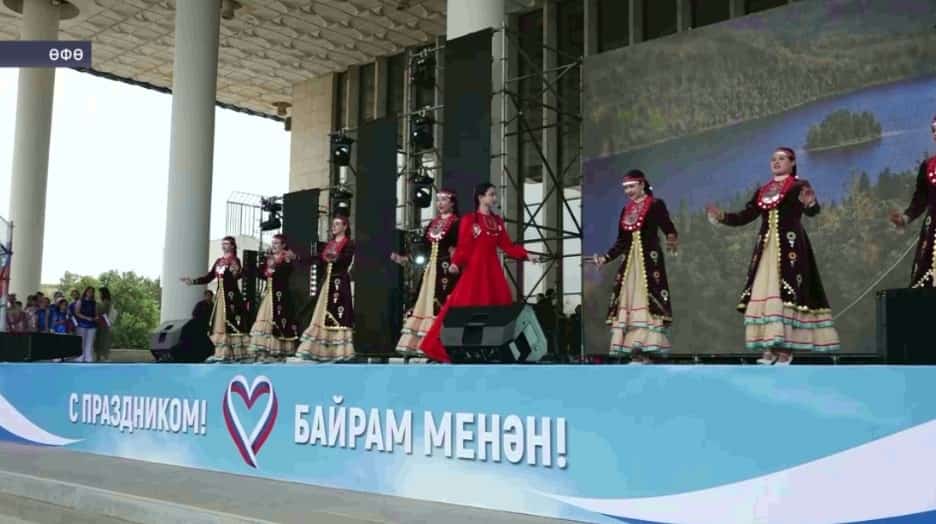 Өфө халҡы өс байрамды бергәләп билдәләне