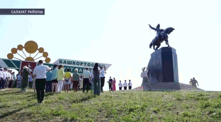 Салауат районында шағир-импровизатор Салауат Юлаевтың 271 йыллығы билдәләнде