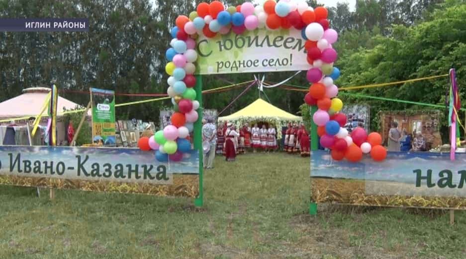 Иглин районында һабантуй байрамы үтте