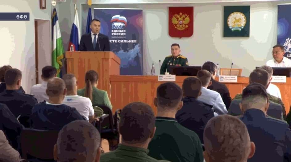 Өфөлә «Башҡортостан геройҙары» проектының ярым финалистары өсөн уҡыуҙар башланды