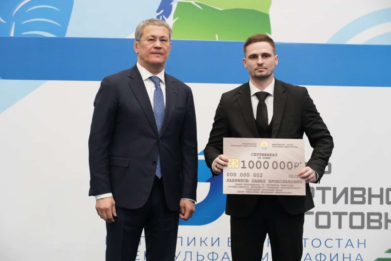 Башҡортостанда “Ҡала тренеры”  программаһына ғаризалар ҡабул ителә башланы
