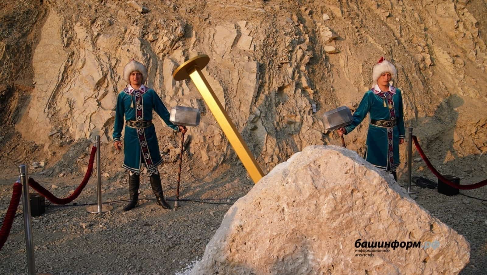 Башҡортостан сит илдәрҙә Discover Russia тигән бренд менән танытыла