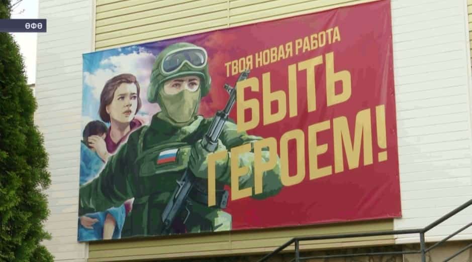Өфөнөң «Защитник» үҙәгендә хәрби хеҙмәткә контракт төҙөүселәрҙе ҡабул итеү дауам итә