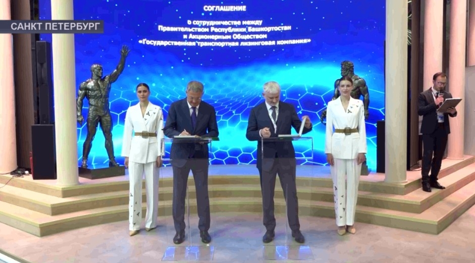 Петербург Халыҡ-ара иҡтисади форумының икенсе көнө үтте
