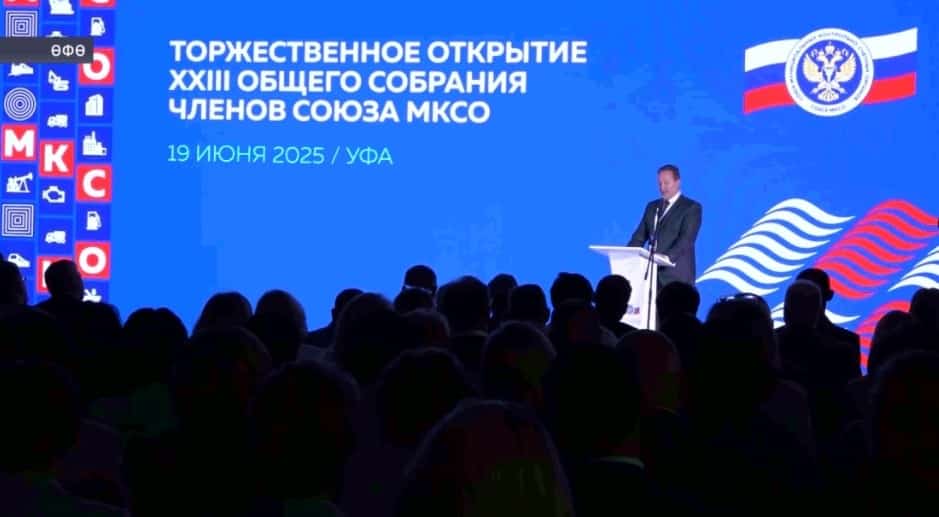 Өфөгә тотош илдең муниципаль контролерҙары йыйылды