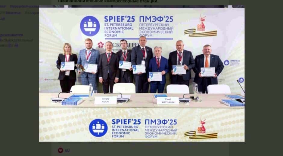 Башҡортостан милли инвестиция рейтингында йәнә өсөнсө урында