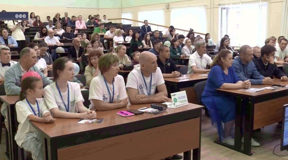 Башҡортостандың иң финанс белемле ғаиләләре баш ҡалаға йыйылды