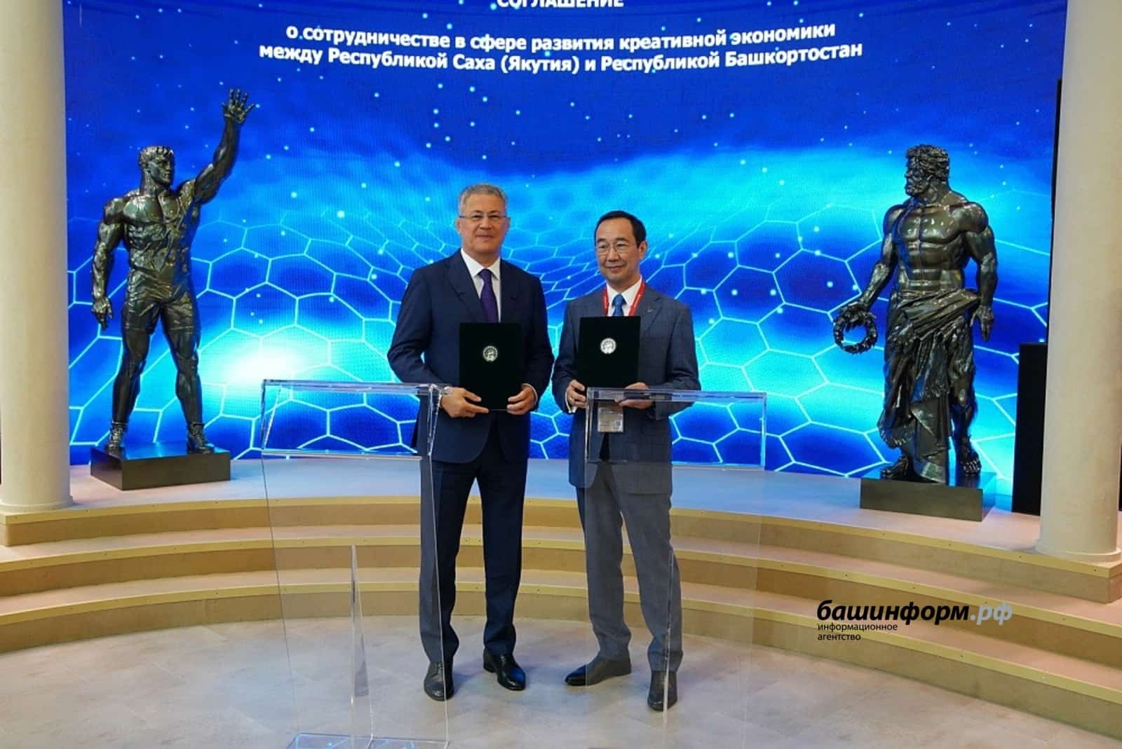 Башҡортостанда өҫтөнлөклө креатив инвестиция проекттары исемлеге булдырыла