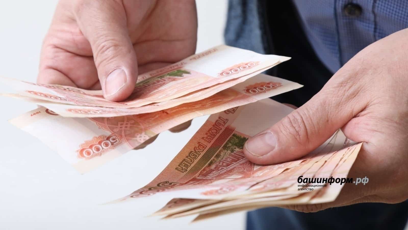 Башҡортостанда хаҡлы ялдағы 65 мең кешенең пенсияһы арта