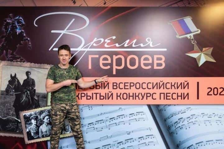 Башҡортостанда “Батырҙар дәүере” тигән патриотик йырҙар конкурсы үтә