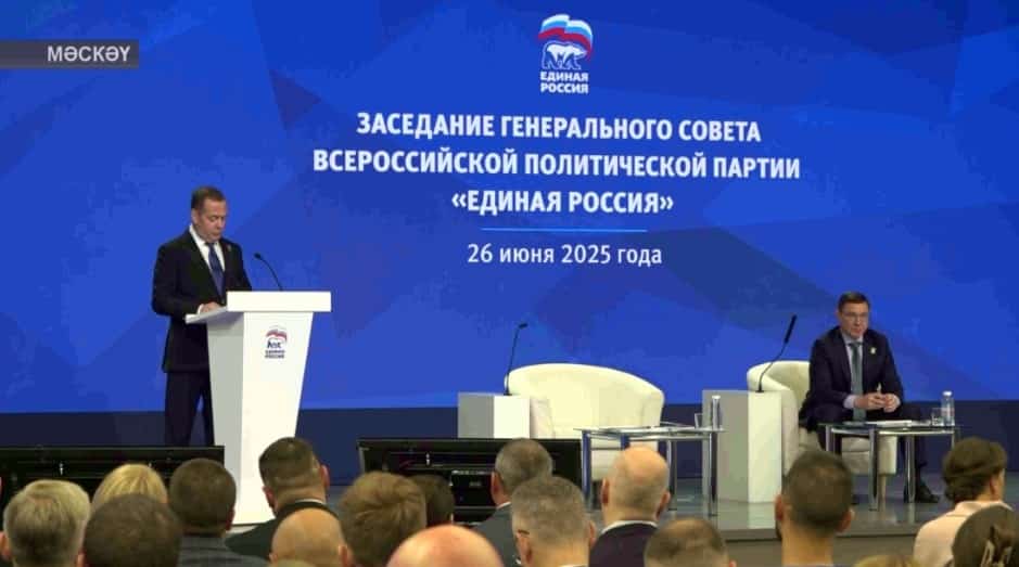 Радий Хәбиров Мәскәүҙә «Берҙәм Рәсәй» партияһының генераль советы ултырышында ҡатнашты