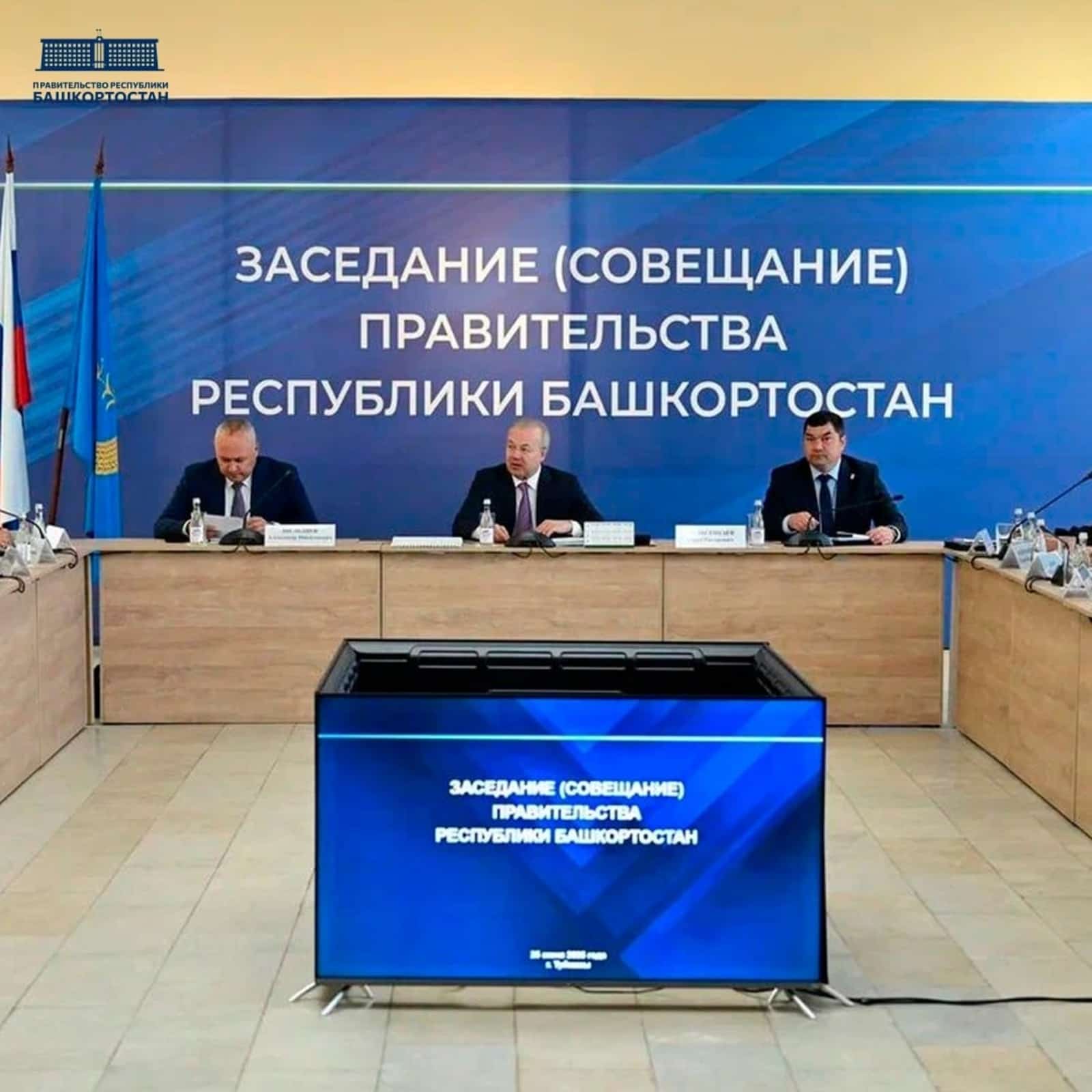 Туймазыла реабилитациялау ҡоролмаларын етештереү предприятиеһы булдырыла