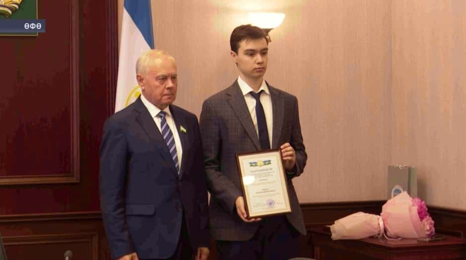 Өс фәндән дә 100 балл: Алексей Лобовҡа Ҡоролтайҙа хөрмәт күрһәтелде