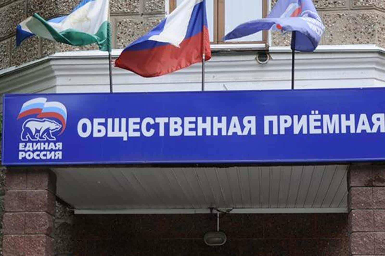Бөгөн Өфөлә Берҙәм консультация көнө була