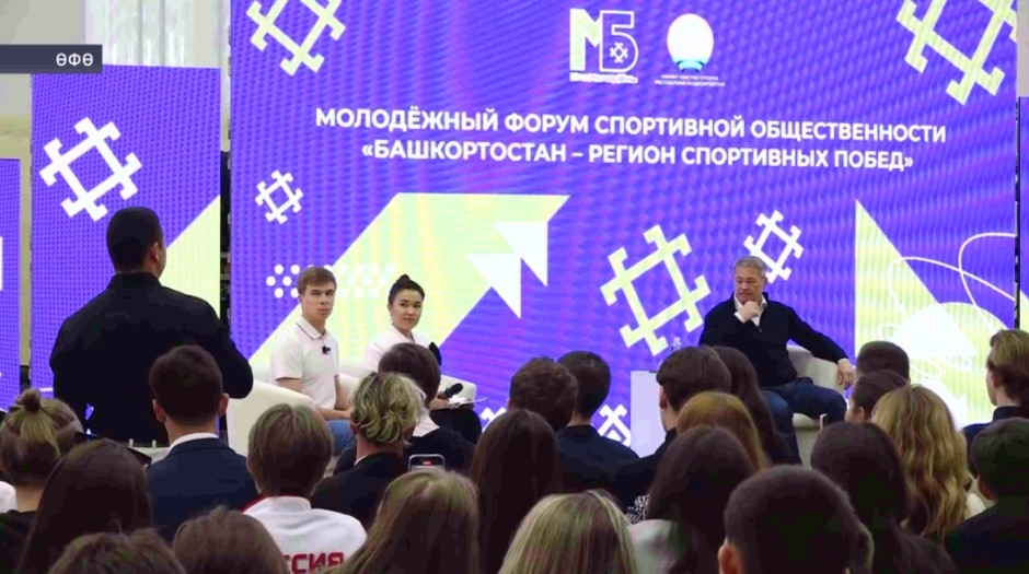 Радий Хәбиров республиканың йәш спортсылары менән осрашты