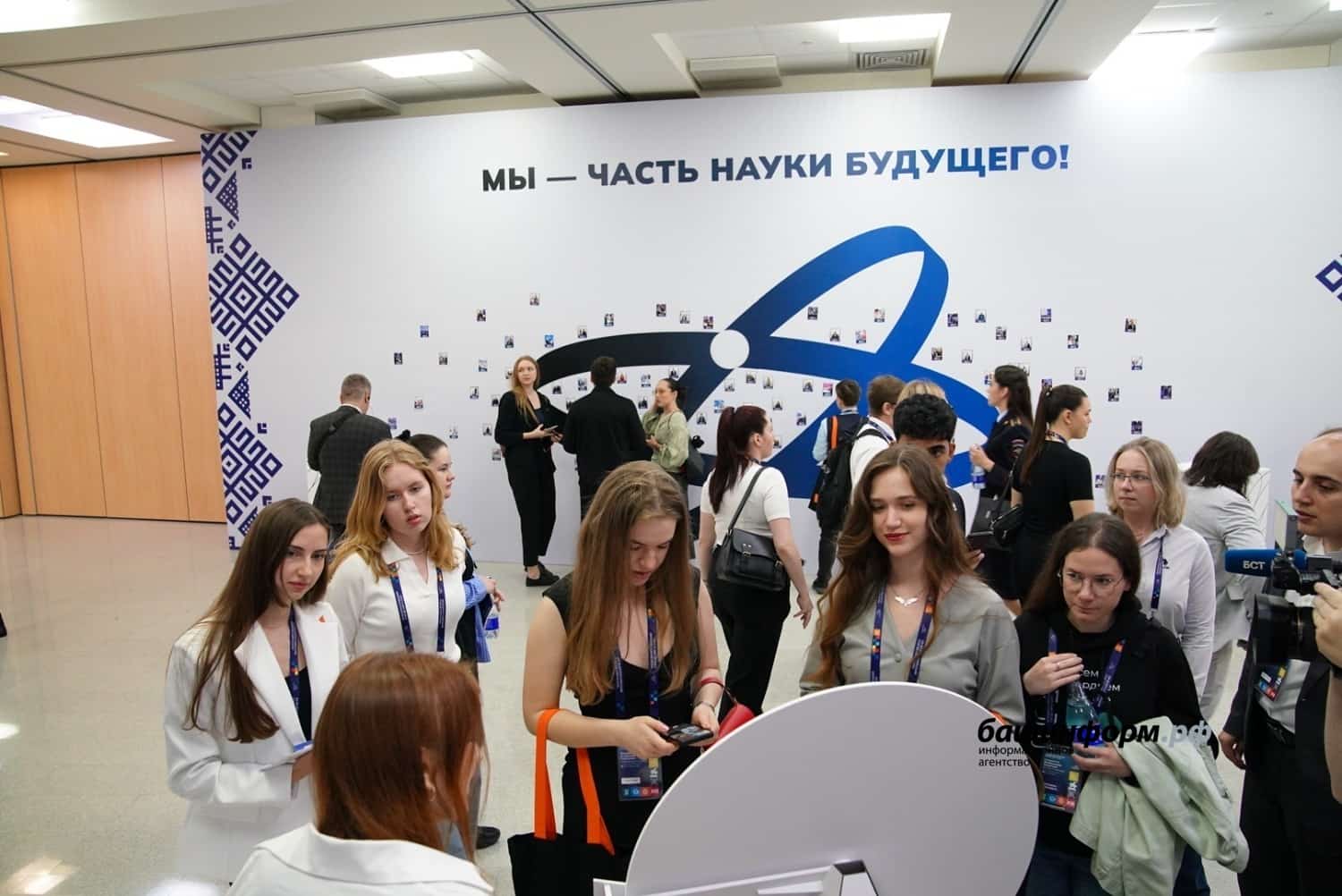 Бөгөн Өфөгә Бөтә Рәсәйҙән йәш ғалимдар йыйылды