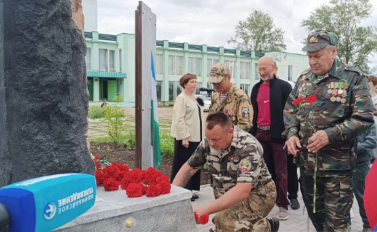 Башҡортостанда махсус хәрби операцияла ҡатнашыусыларға мемориал асылды