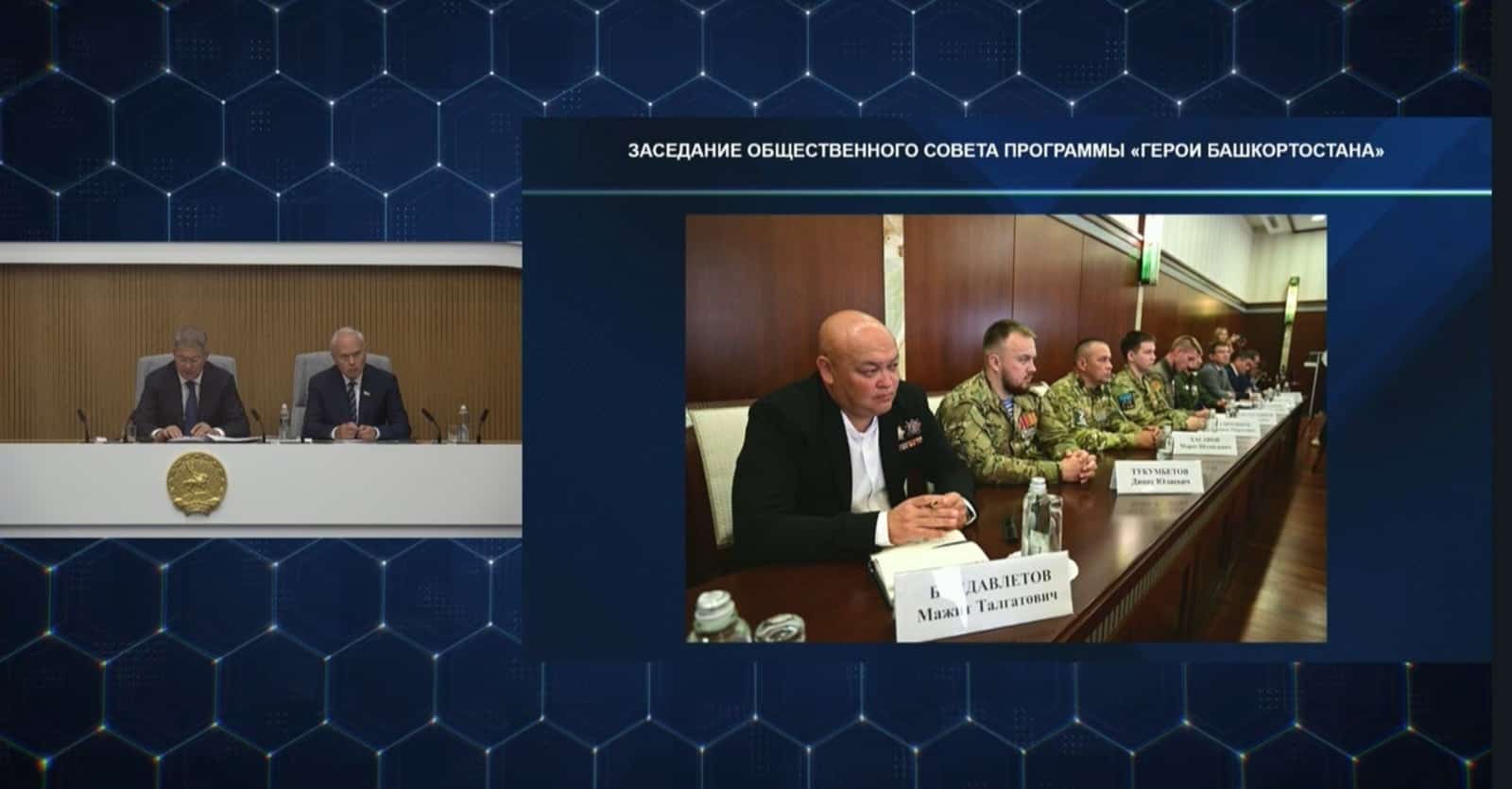 Башҡортостан геройҙары" программаһының уҡытыу курсы 21 июлдә старт ала