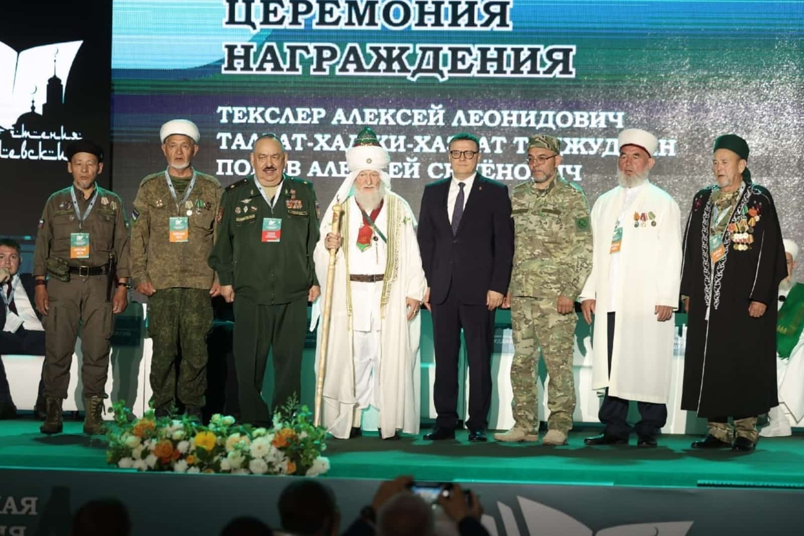 Башҡортостан делегацияһы Рәсүлев уҡыуҙарында ҡатнашты