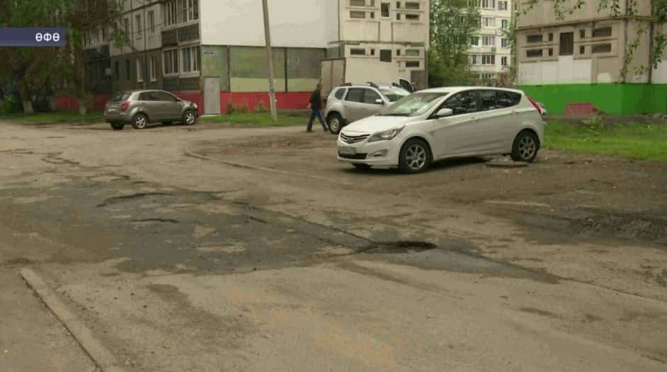 Өфөнөң Сипайлово биҫтәһе халҡы урамдарҙағы соҡорҙар проблемаһына зарлана