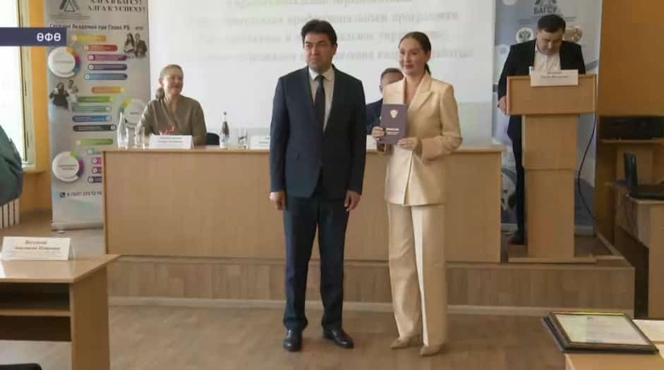 Башҡортостан дәүләт хеҙмәте академияһында тыңлаусыларға дипломдар тапшырылды