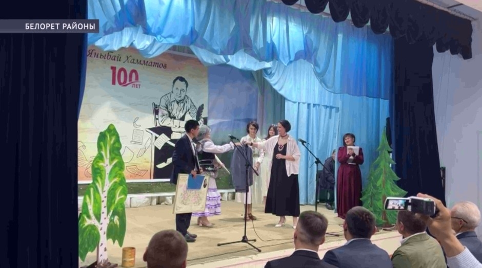 Исмаҡайҙа Яныбай Хамматовтың 100 йыллығына арналған саралар үтте