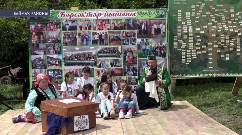 Баймаҡ районының Йәнйегет ауылында «Бәрсәк» нәҫеле йыйыны үтте