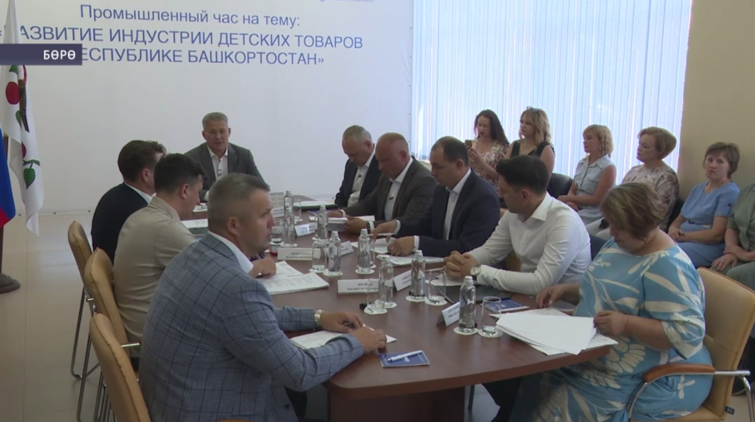 Радий Хәбиров Бөрөлә «Спектр» предприятиеһы эшмәкәрлеге менән танышты