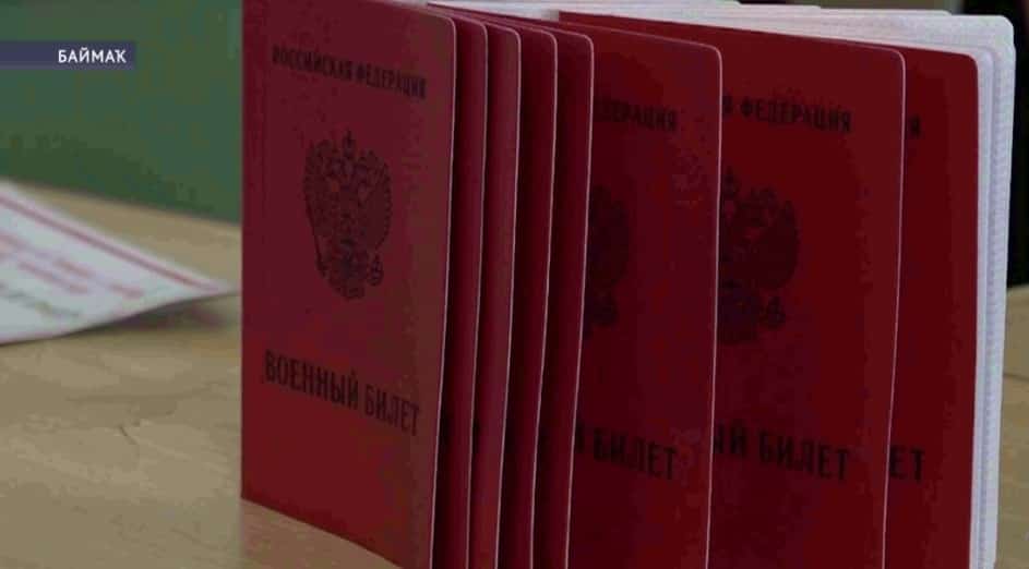 Баймаҡтан һәм Йылайырҙан 15 егет Ватан һағына юлланды