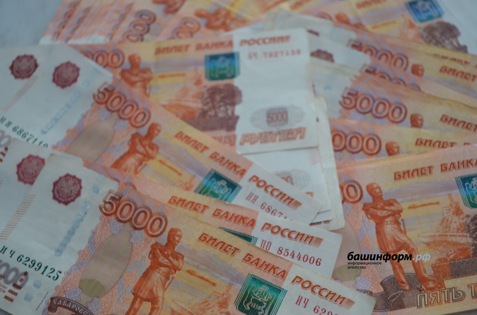 Башҡортостанда бер кеше  өләсәһенең 2 миллион  һумға  яҡын аҡсаһын урлаған