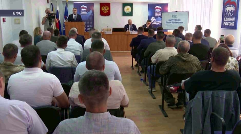 «Башҡортостан геройҙары» кадрҙар проектында ҡатнашыусылар өсөнсө белем биреү модулен тамамланы