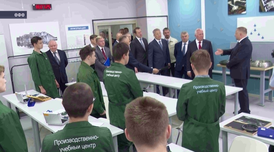 Өфө моторҙар эшләү производство берекмәһенең 100 йыллыҡ юбилей сараларында юғары ҡунаҡтар ҡатнашты