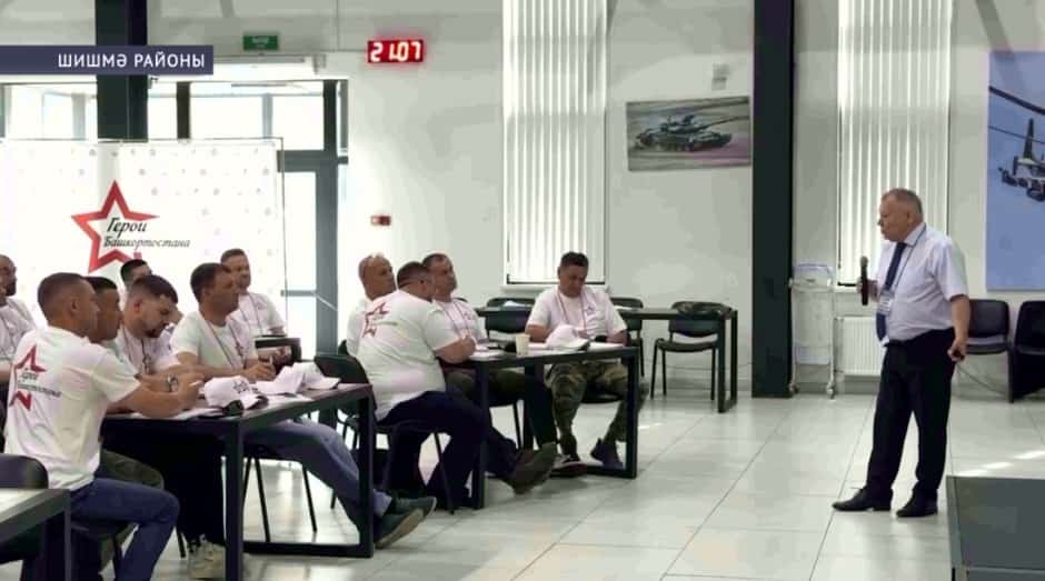 «Патриот» паркында «Башҡортостан геройҙары» кадрҙар проектының тәүге уҡытыу модуле старт алды