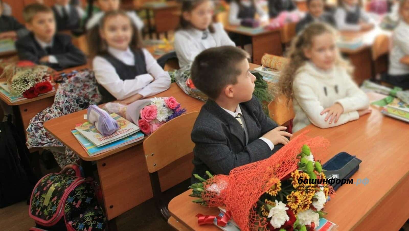 Башланғыс кластар өсөн аҙнаһына уҡыу сәғәттәре нормаһы билдәләнде
